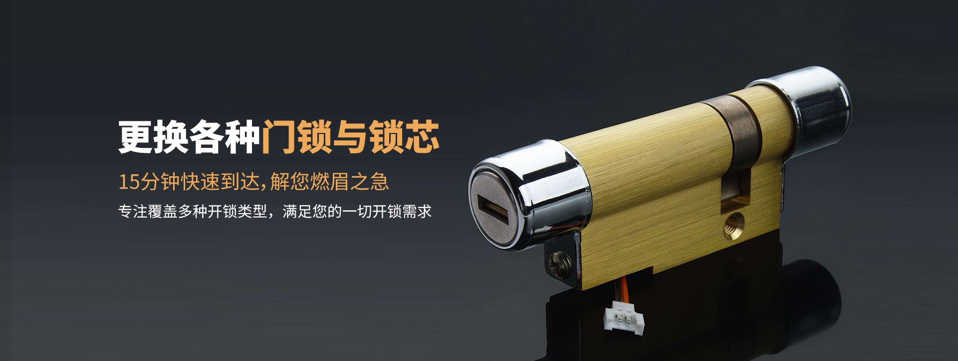 沈阳法库县banner03
