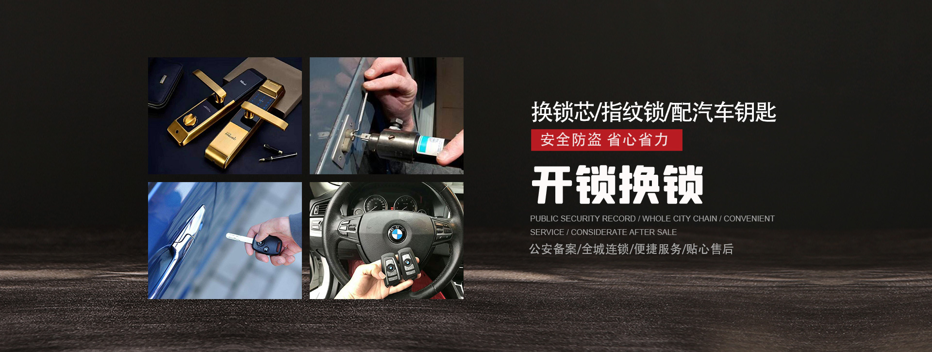 沈阳法库县banner01