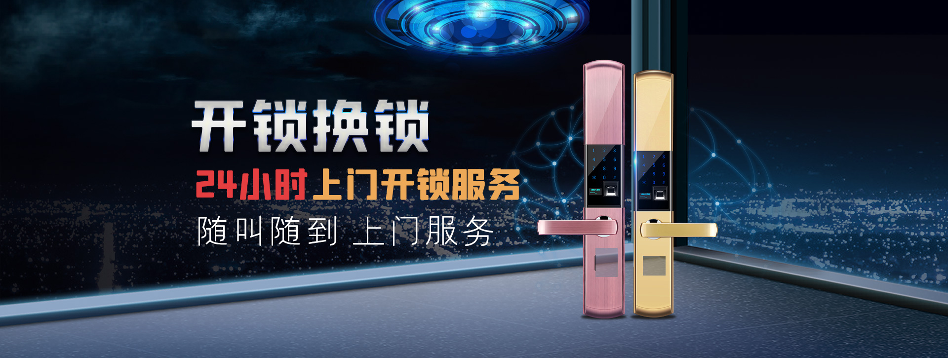 沈阳法库县banner02