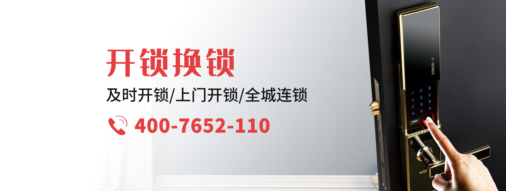 沈阳法库县banner
